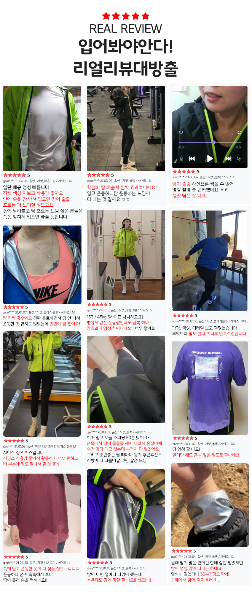 얼티밋기어 파워 부스터 다이어트 레깅스 복대 허리 보호대 뱃살커버 체형보정 상세 이미지 4